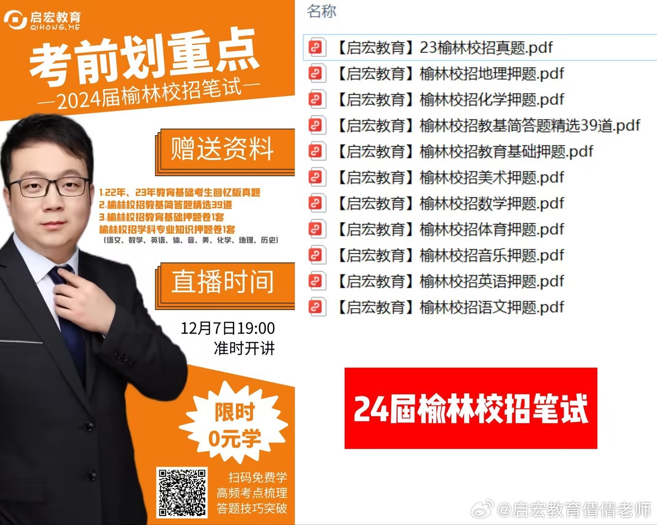 2024新奥门免费资料｜精选解释解析落实
